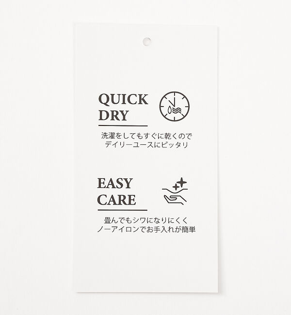 ABAHOUSE「【リネンタッチ】7分袖 カプリシャツ / スキッパーシャツ」|シャツ・ブラウス|