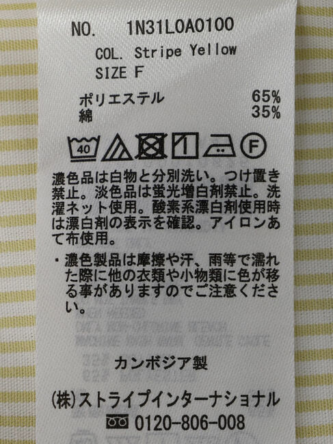 earth music&ecology「クレリックシャツ」|シャツ・ブラウス|