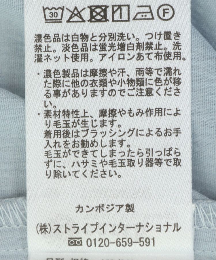 earth music&ecology「タックプリーツショートシャツ」|シャツ・ブラウス|