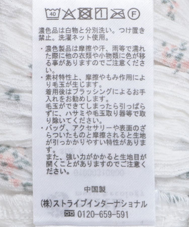 earth music&ecology「花柄ポコポコシャーリングトップス」|Tシャツ・カットソー|