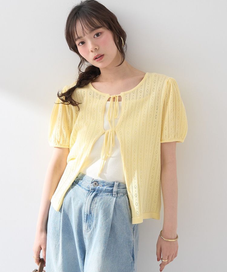earth music&ecology「透かし編みフロントリボンカーディガン」|カーディガン|Yellow