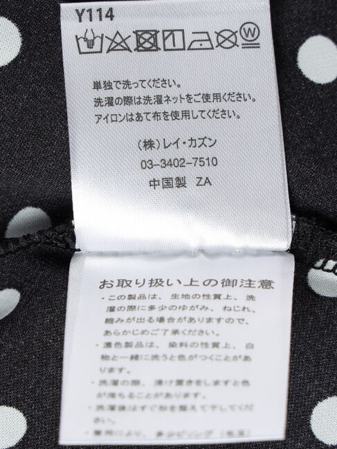 Green Parks「・novem9　ドットpt　Aラインワンピース」|ワンピース|