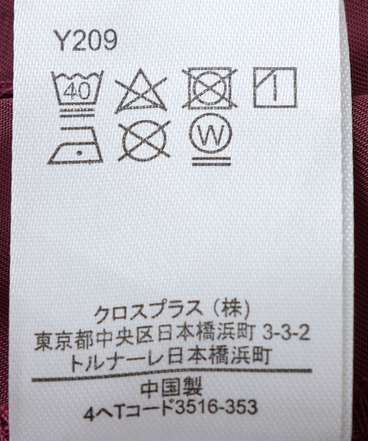 Green Parks「・SUGAR SPOON ミリタリーIラインスカート」|スカート|