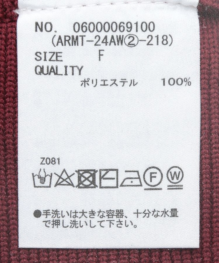 armonia「armonia.バルーンニットスカート」|スカート|