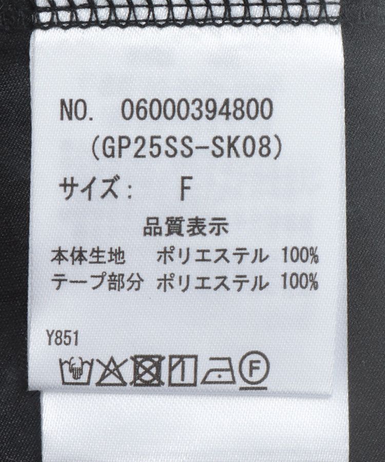 Green Parks「・DOUBLE FLAGS サスペンダーミリタリースカート」|スカート|