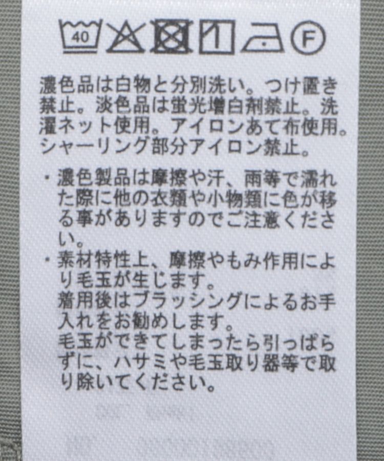 Green Parks「シャーリングドッキングワンピース」|ワンピース|