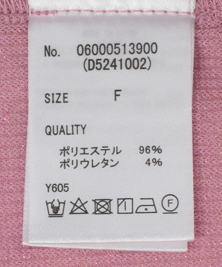 Green Parks「・Petit Fleur ラメリブタンクトップ」|インナー|