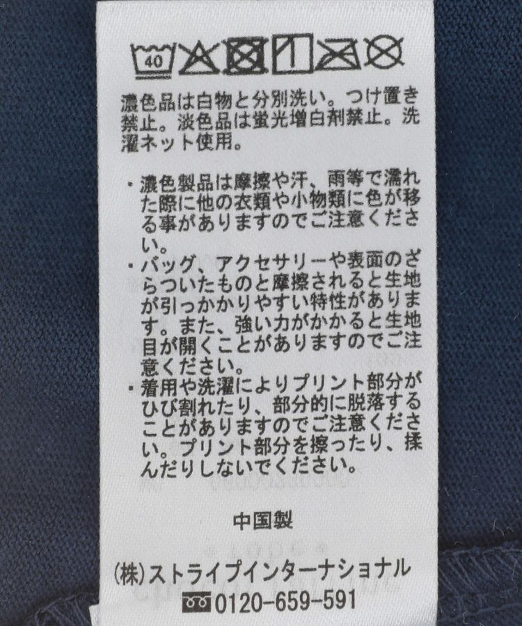 Green Parks「さがら刺繍Tシャツ」|Tシャツ・カットソー|