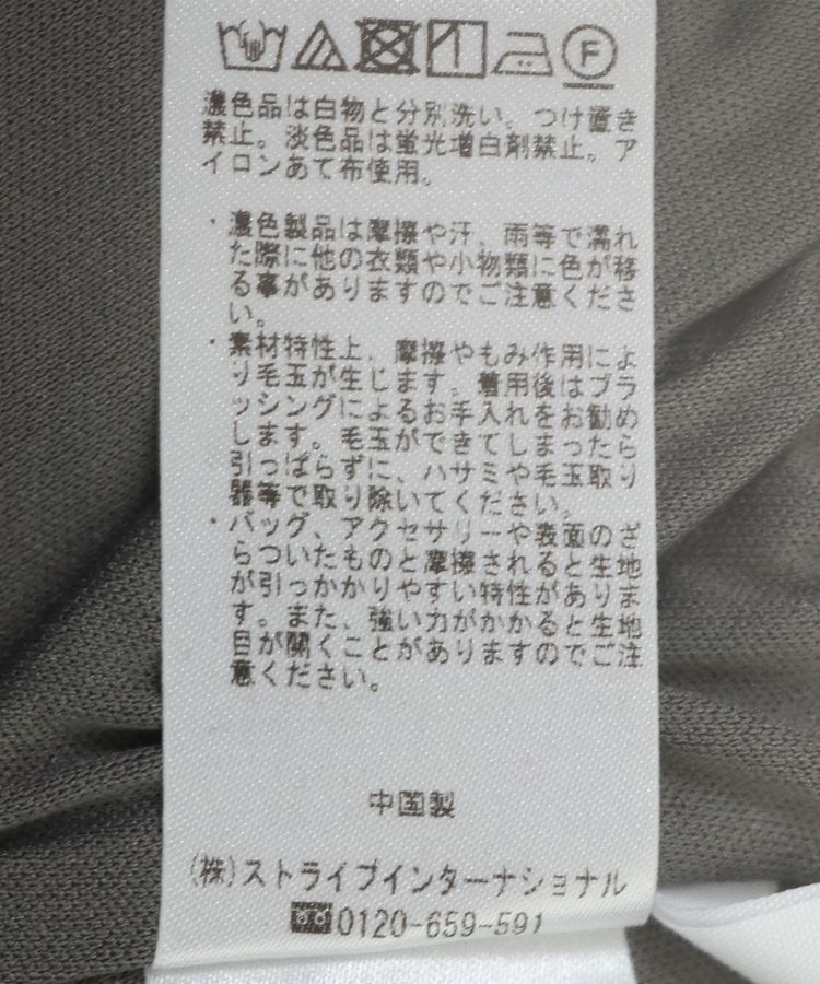 Editt by YECCA VECCA「異素材MIXデザインスカート」|スカート|