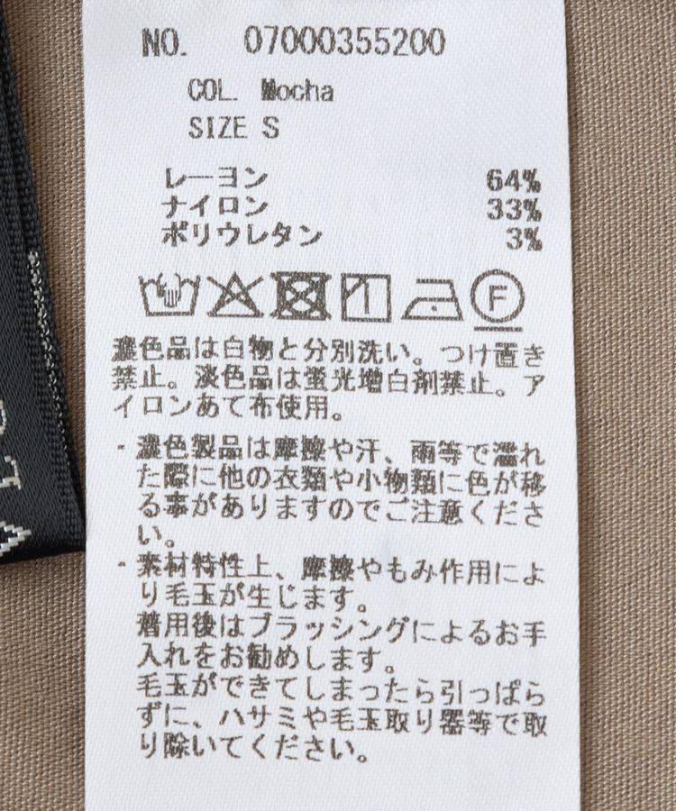 YECCA VECCA「ドライタッチストレッチワイドパンツ」|その他|