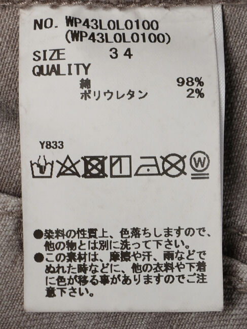 GARAGE OF GOOD CLOTHING「タックデニムスカート」|スカート|