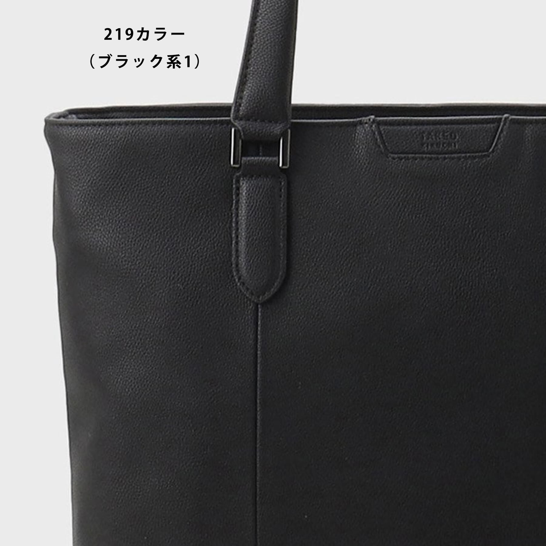 TAKEO KIKUCHI「スマート モノトーントートバッグ」|トートバッグ|