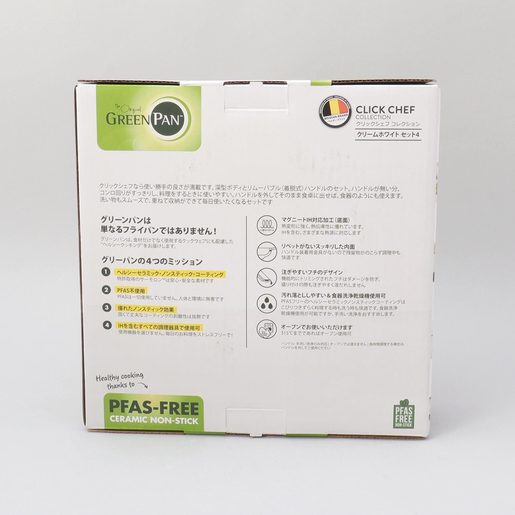 212 KITCHEN STORE「クリックシェフ 4点セット WH ＜GREEN PAN グリーンパン＞」|食器・キッチングッズ|