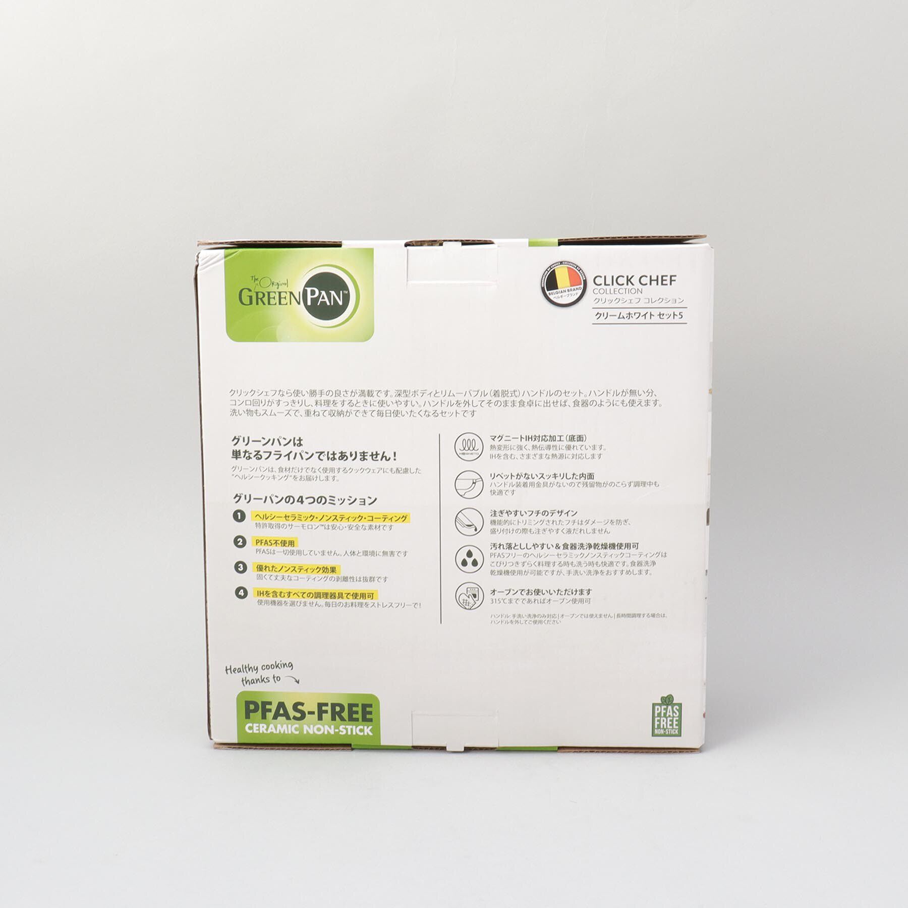 212 KITCHEN STORE「クリックシェフ 5点セット WH ＜GREEN PAN グリーンパン＞」|食器・キッチングッズ|