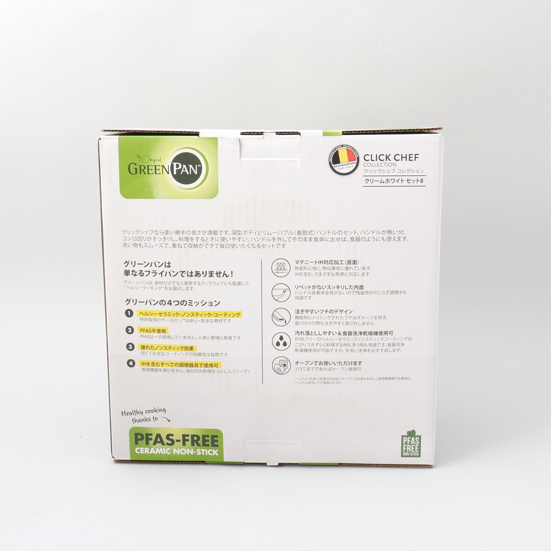212 KITCHEN STORE「クリックシェフ 8点セット WH ＜GREEN PAN グリーンパン＞」|食器・キッチングッズ|