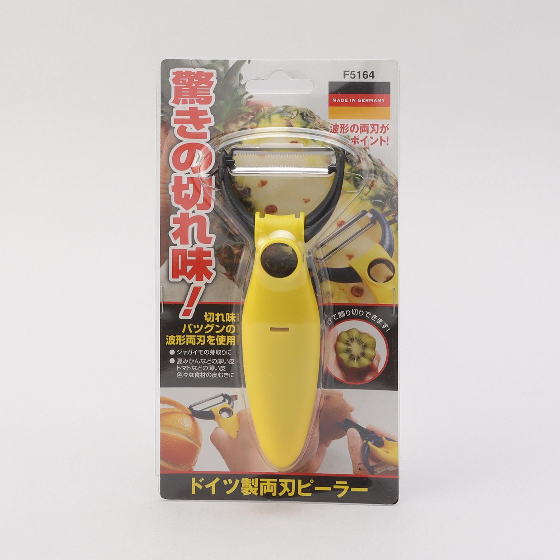 212 KITCHEN STORE「ドイツ製両刃ピーラー」|食器・キッチングッズ|