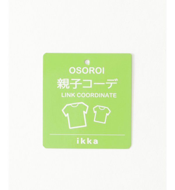 ikka kids「【親子おそろい】モールボーダーニットプルオーバー（120~160cm）」|その他|