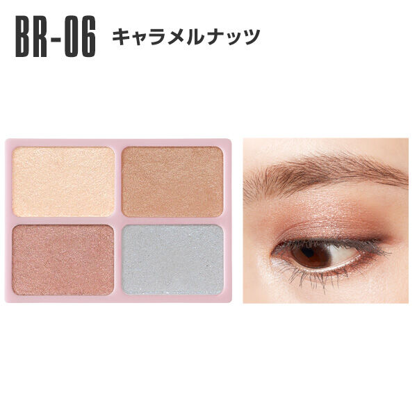 MARY QUANT「デイジードール アイカラー パレット」|アイシャドウ|