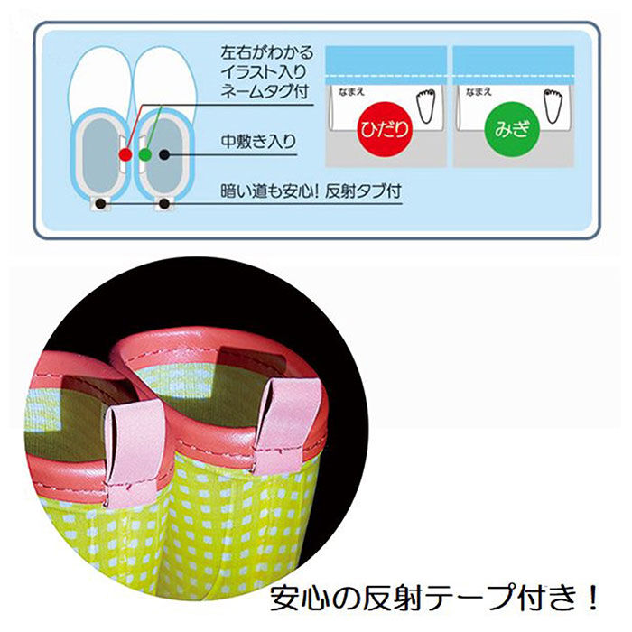 BACKYARD FAMILY「レインブーツ キッズ 通販 スケーター 18cm 20cm 長靴 女の子 男の子 子供 通園 通学」|シューズ|