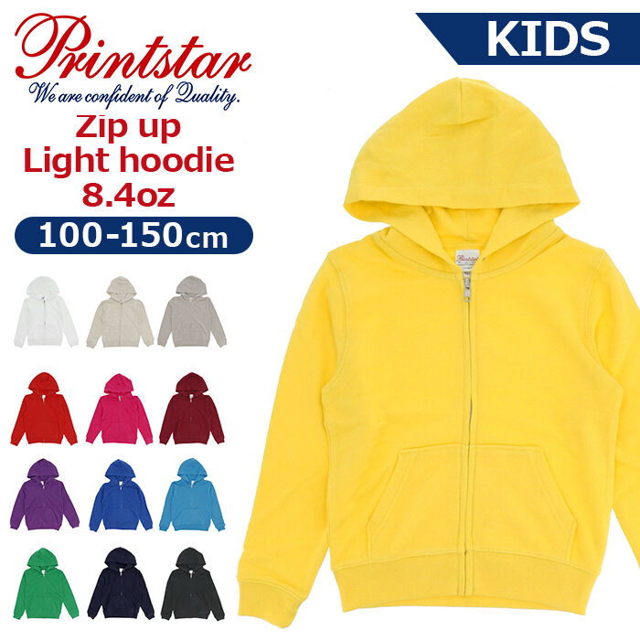 BACKYARD FAMILY「パーカー キッズ 通販 ジュニア パーカ ジップアップ ジップアップライトパーカー スエット」|その他ベビーウェア|