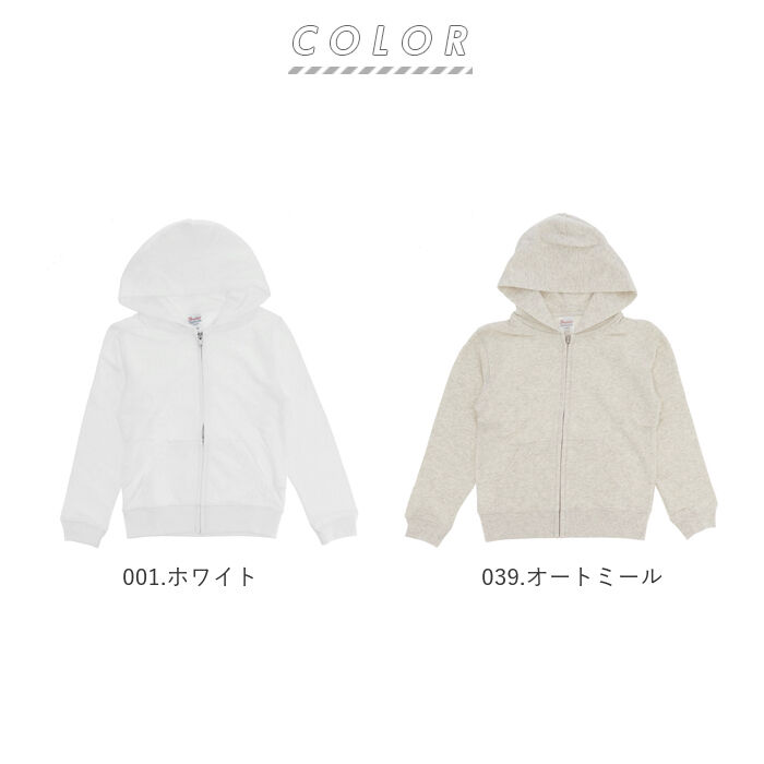 BACKYARD FAMILY「パーカー キッズ 通販 ジュニア パーカ ジップアップ ジップアップライトパーカー スエット」|その他ベビーウェア|