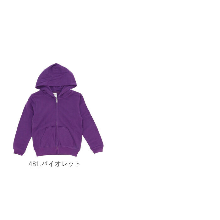 BACKYARD FAMILY「パーカー キッズ 通販 ジュニア パーカ ジップアップ ジップアップライトパーカー スエット」|その他ベビーウェア|