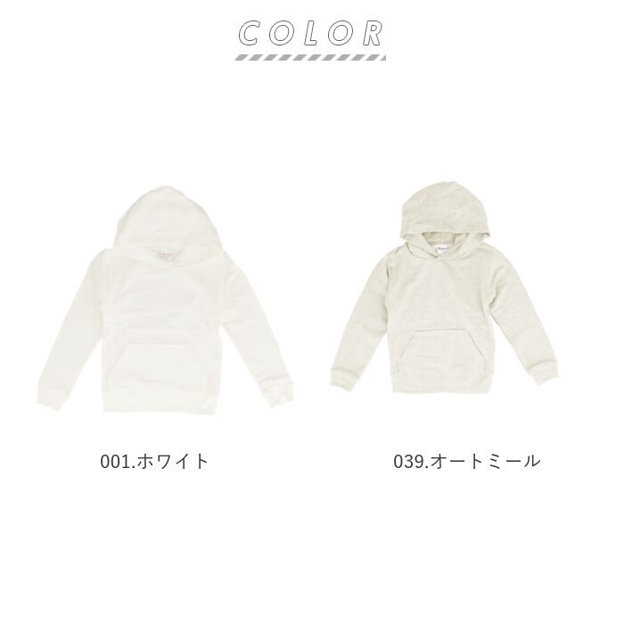 BACKYARD FAMILY「パーカー キッズ 通販 ジュニア パーカ スエット フーディー フーデッドライトパーカー」|その他ベビーウェア|