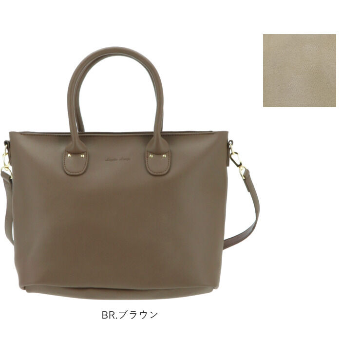 Legato Largo「レガートラルゴ トートバッグ 通販 レディース トート ファスナー付き きれいめ おしゃれ」|トートバッグ|