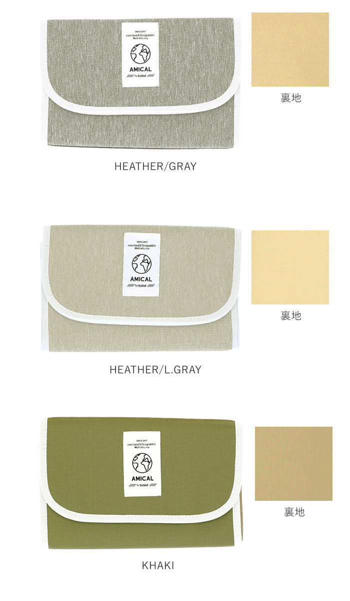 BACKYARD FAMILY「マルチケース 母子手帳 通販 母子手帳ケース おしゃれ かわいい シンプル 通帳ケース」|マタニティ・ママグッズ|