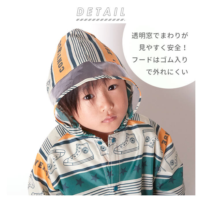 BACKYARD FAMILY「レインコート キッズ おしゃれ 通販 ランドセル リュック ランドセル対応 100 110 120」|レインコート|