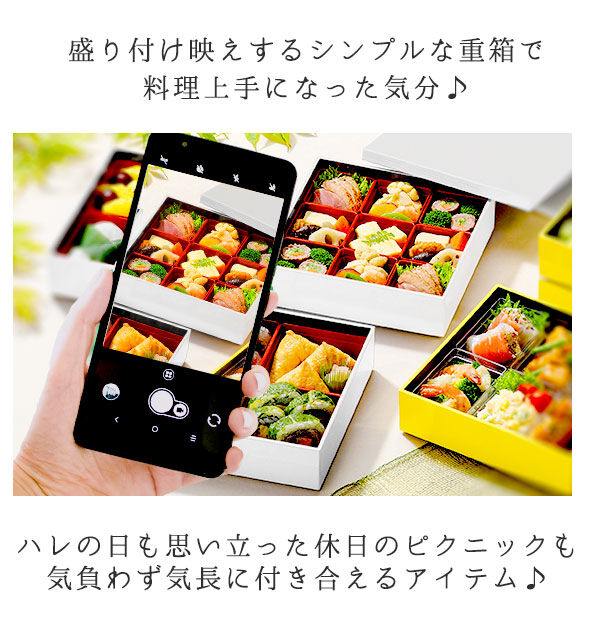 BACKYARD FAMILY「重箱 おしゃれ モダン 3段 通販 仕切り付き 6寸 お重 おしゃれ お重箱 おせち お弁当」|食器・キッチングッズ|