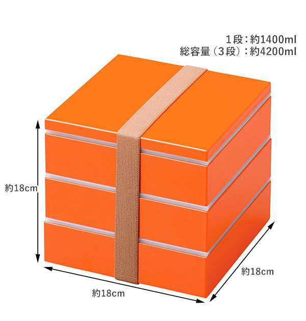 BACKYARD FAMILY「重箱 おしゃれ モダン 3段 通販 仕切り付き 6寸 お重 おしゃれ お重箱 おせち お弁当」|食器・キッチングッズ|