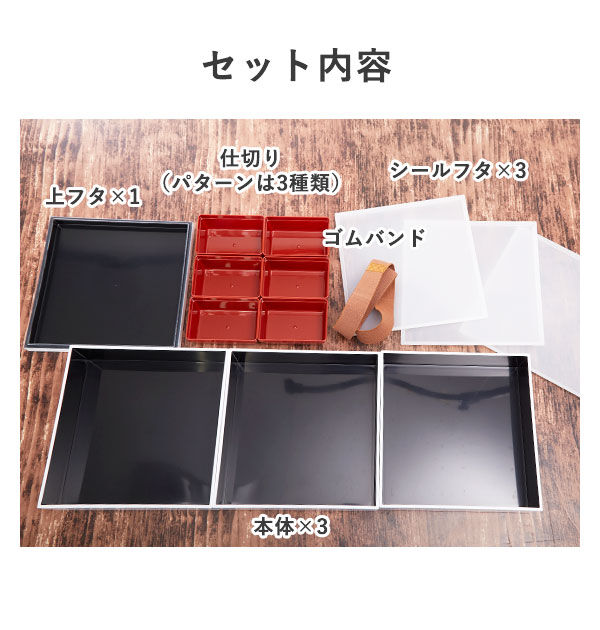 BACKYARD FAMILY「重箱 おしゃれ モダン 3段 通販 仕切り付き 6寸 お重 おしゃれ お重箱 おせち お弁当」|食器・キッチングッズ|