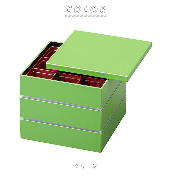 BACKYARD FAMILY「重箱 おしゃれ モダン 3段 通販 仕切り付き 6寸 お重 おしゃれ お重箱 おせち お弁当」|食器・キッチングッズ|