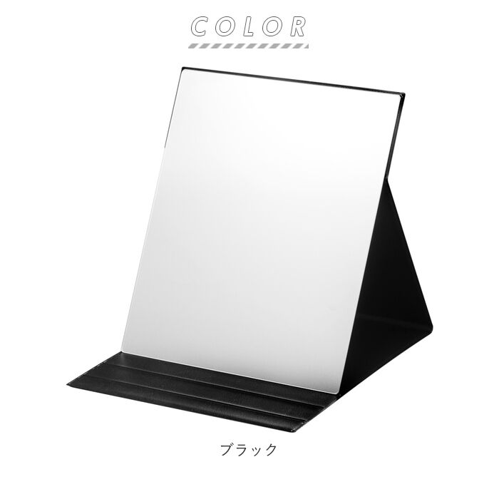 BACKYARD FAMILY「ナピュアミラー 3l 通販 卓上ミラー スタンドミラー ミラー 卓上 折立鏡 コンパクトミラー」|ミラー|