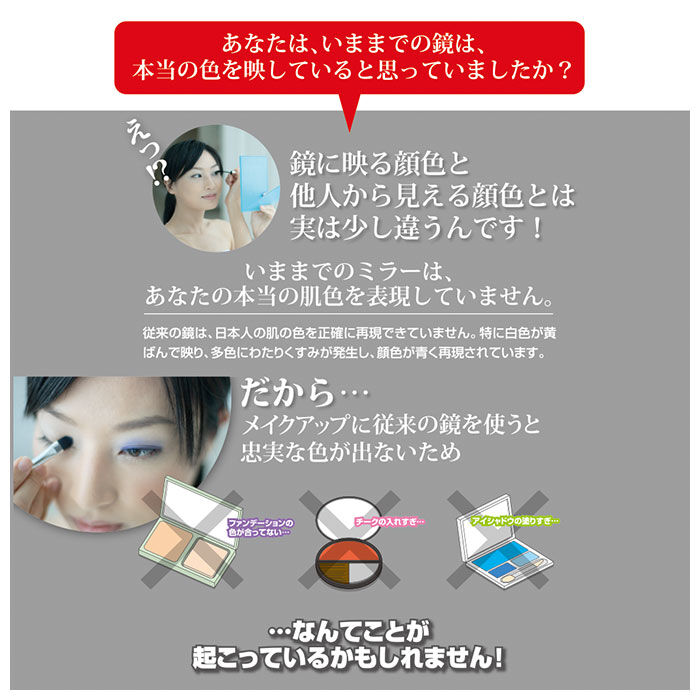 BACKYARD FAMILY「ナピュアミラー 3l 通販 卓上ミラー スタンドミラー ミラー 卓上 折立鏡 コンパクトミラー」|ミラー|