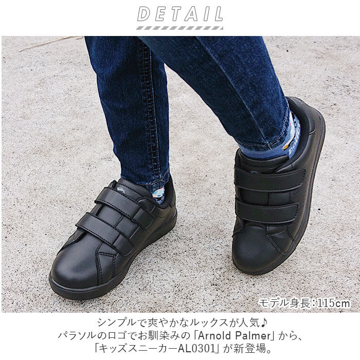 BACKYARD FAMILY「ARNOLD PALMER アーノルドパーマー スニーカー キッズ 通販 コートスニーカー 運動靴」|スリッポン|