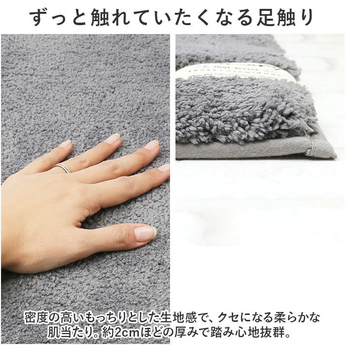 BACKYARD FAMILY「クッショニー バスマット 通販 50x80cm 洗面マット クッショニー2 洗面所マット マット」|その他|