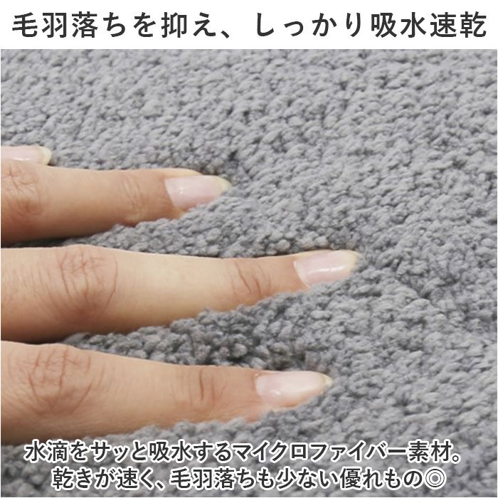 BACKYARD FAMILY「クッショニー バスマット 通販 50x80cm 洗面マット クッショニー2 洗面所マット マット」|その他|