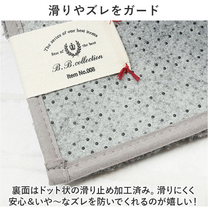 BACKYARD FAMILY「クッショニー バスマット 通販 50x80cm 洗面マット クッショニー2 洗面所マット マット」|その他|