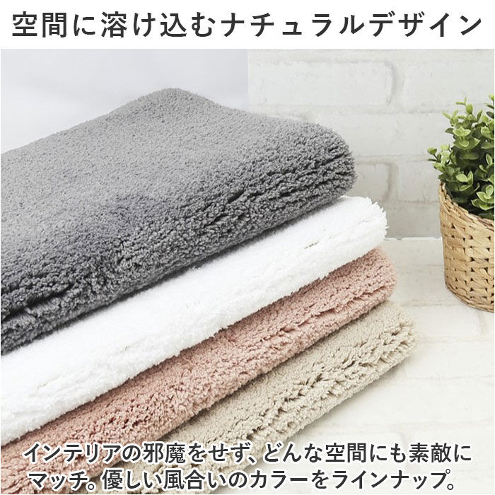 BACKYARD FAMILY「クッショニー バスマット 通販 50x80cm 洗面マット クッショニー2 洗面所マット マット」|その他|