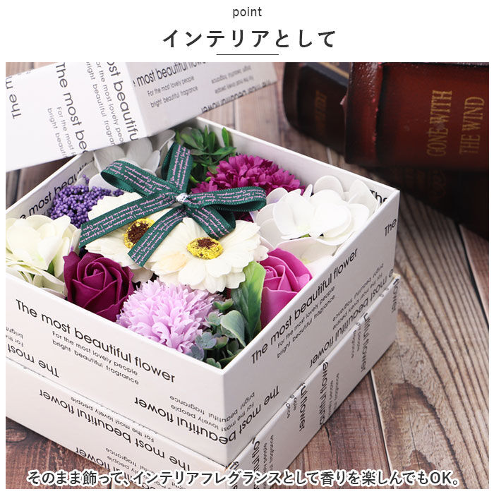 BACKYARD FAMILY「ソープフラワー ボックス 通販 入浴剤 フレグランスボックスアレンジ バスフレグランス 花の形」|入浴剤・バスグッズ|