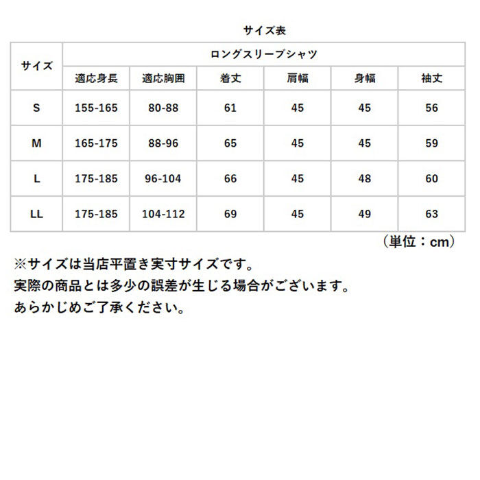 BACKYARD FAMILY「インナー 長袖 シャツ 夏 通販 ドライシャツ 肌着 下着 クルーネックシャツ 冷感 クール」|Tシャツ・カットソー|