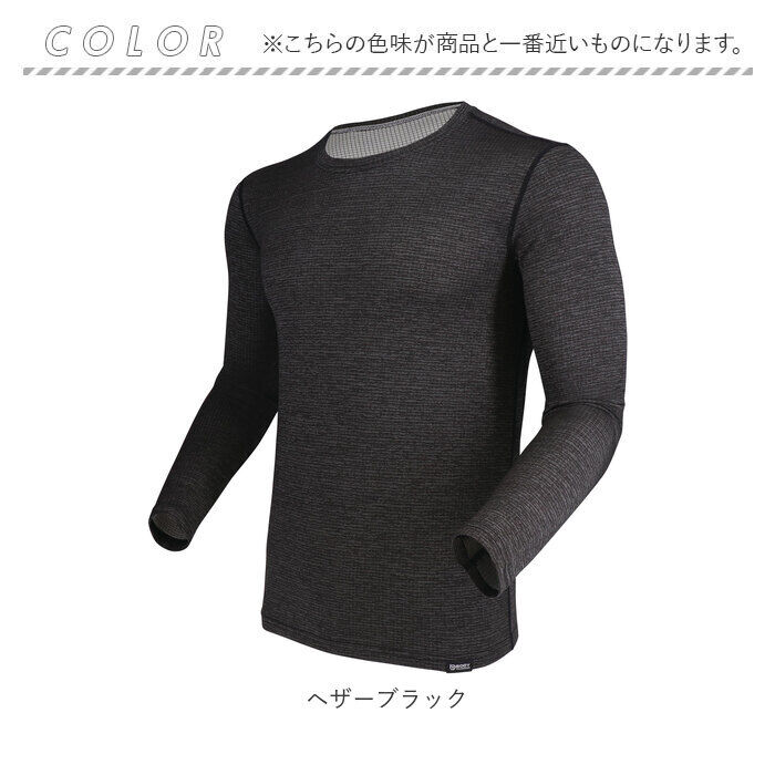 BACKYARD FAMILY「インナー 長袖 シャツ 夏 通販 ドライシャツ 肌着 下着 クルーネックシャツ 冷感 クール」|Tシャツ・カットソー|