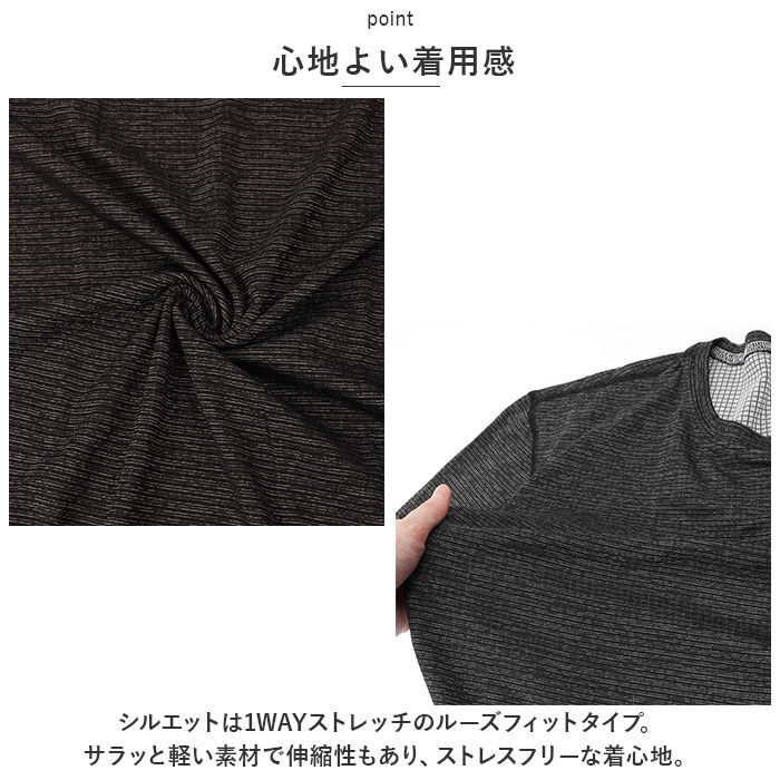 BACKYARD FAMILY「インナー 長袖 シャツ 夏 通販 ドライシャツ 肌着 下着 クルーネックシャツ 冷感 クール」|Tシャツ・カットソー|