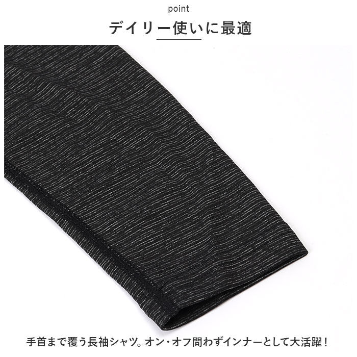 BACKYARD FAMILY「インナー 長袖 シャツ 夏 通販 ドライシャツ 肌着 下着 クルーネックシャツ 冷感 クール」|Tシャツ・カットソー|