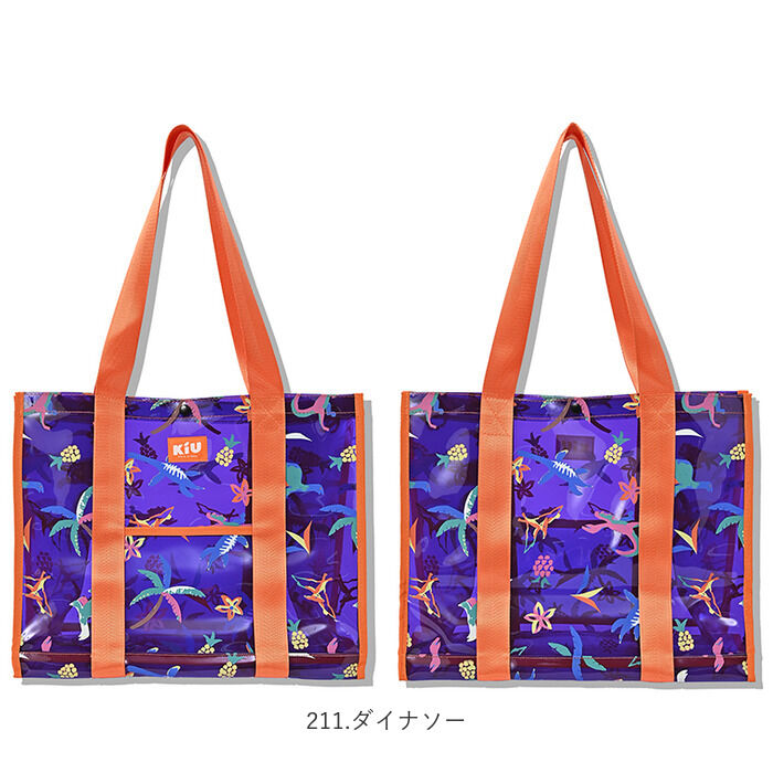 KiU「KiU バッグ 通販 キウ K334 pvc トートバッグ バック トートバック」|トートバッグ|