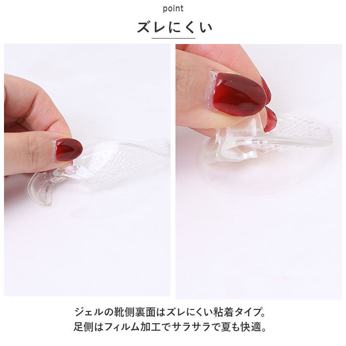 BACKYARD FAMILY「サンダル 鼻緒 痛み 通販 Puffyjell パフィージェル トングプラス トングカバー」|シューケア|