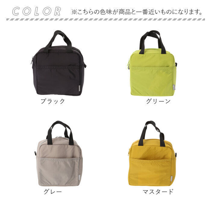 BACKYARD FAMILY「保冷バッグ 小さめ 通販 クーラーバッグ プリザーブ 保冷 ランチバッグ 保冷バック」|食器・キッチングッズ|