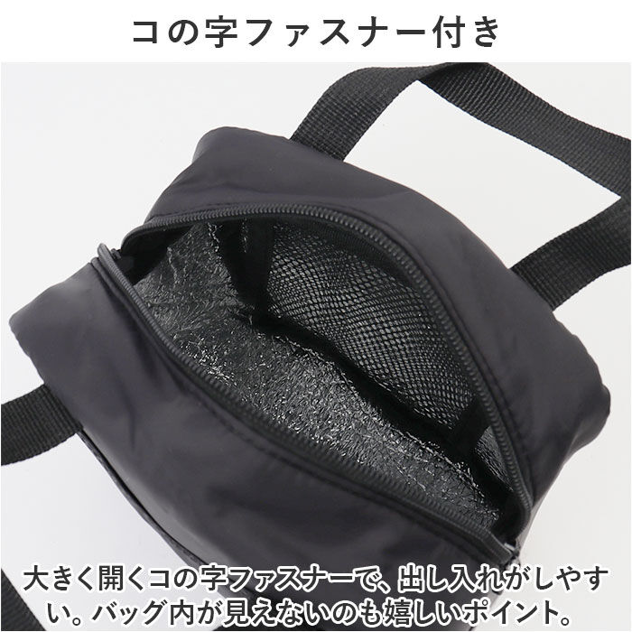 BACKYARD FAMILY「保冷バッグ 小さめ 通販 クーラーバッグ プリザーブ 保冷 ランチバッグ 保冷バック」|食器・キッチングッズ|